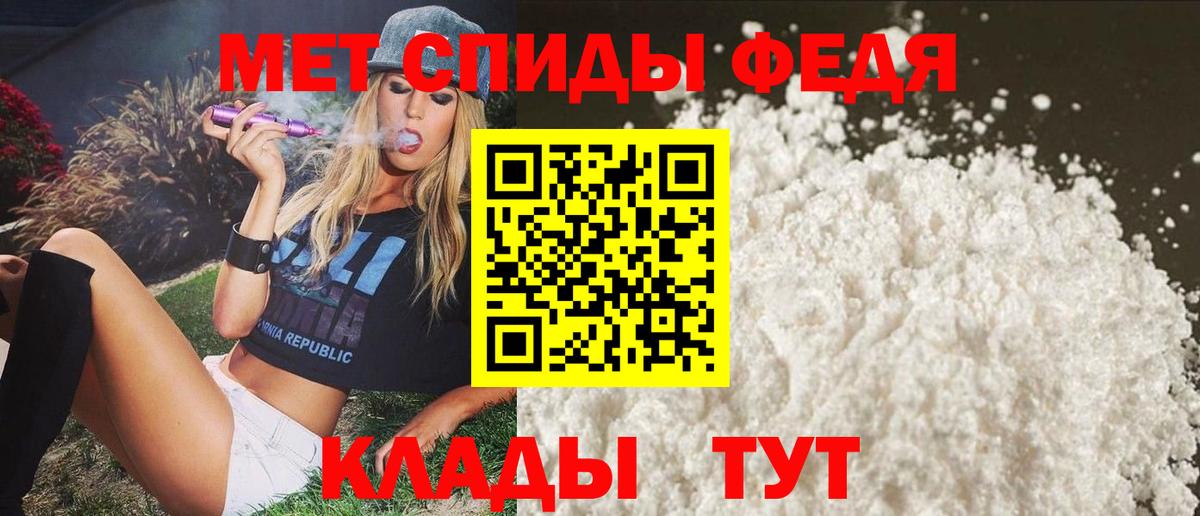Amphetamine 97% Тулун