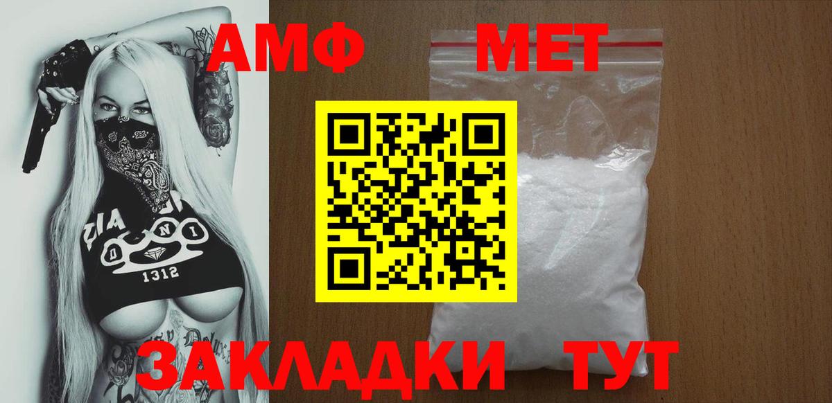 Амфетамин 98% Тулун