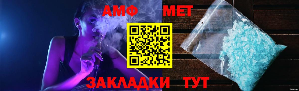 Меф Тулун