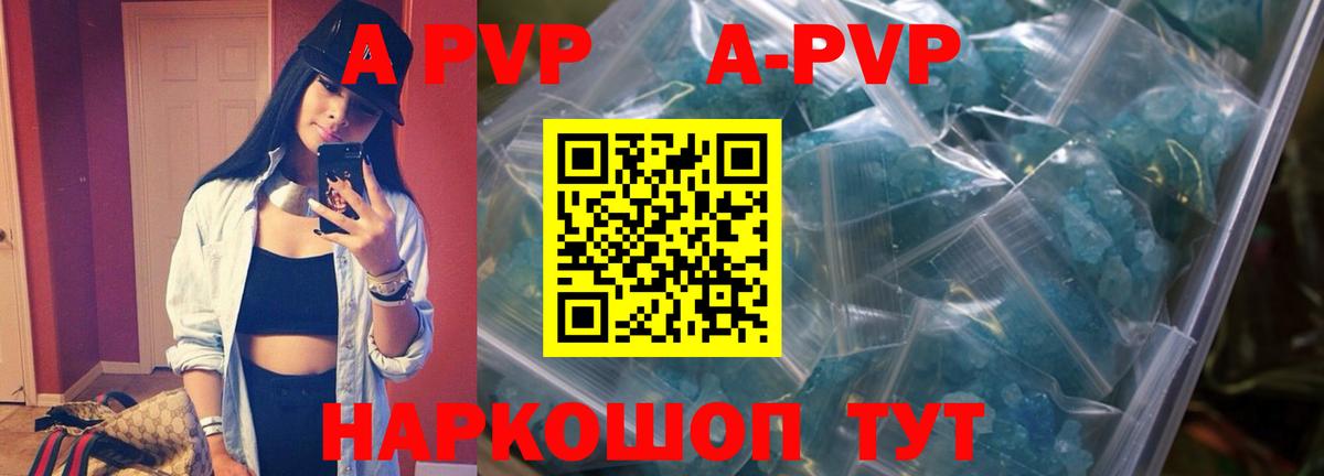 Alpha PVP СК кристаллы  MDMA  Вход с VPN  Купить наркотик  ГАШ  Тулун  МЕФ кристаллы  Cocaine 