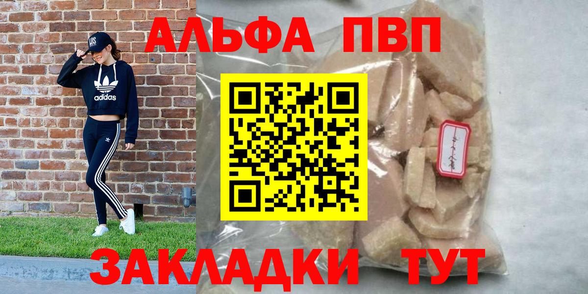 A-PVP СК Тулун