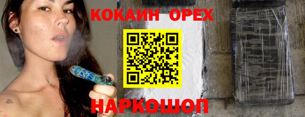 COCAIN VHQ Тулун