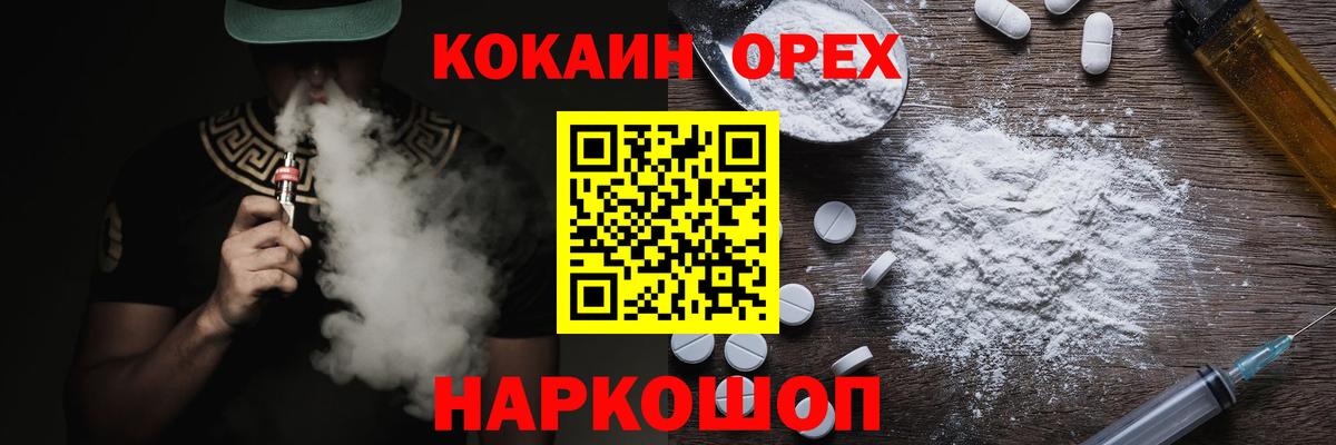 Кокаин VHQ Тулун
