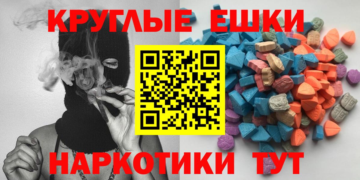 Экстази  Экстази Cube  Тулун  Экстази 300 mg 