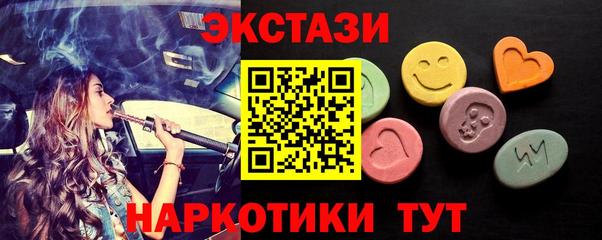 ЭКСТАЗИ бентли Тулун