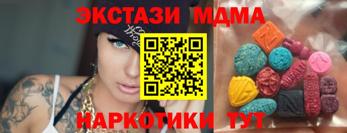 Тулун  Ecstasy таблы  Вход с VPN  Ecstasy  Ecstasy диски 