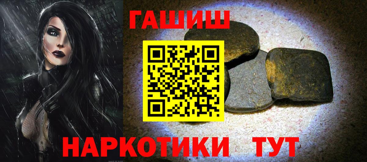 Гашиш ice o lator  Тулун  Гашиш ice o lator 