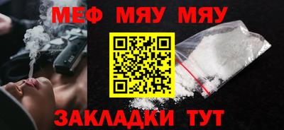 mdpv Малгобек