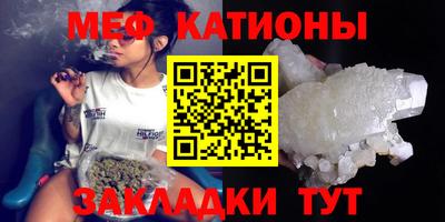 кристаллы Аргун