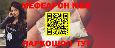 кокаин перу Мариинск