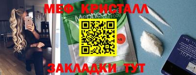 мдма Апшеронск