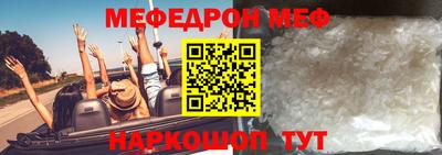 кокаин перу Мариинск