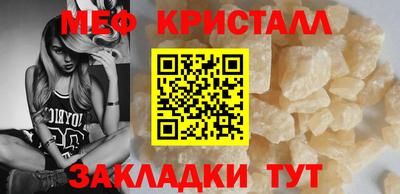 кристаллы Аргун