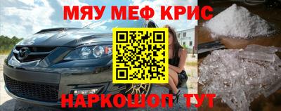 mdpv Малгобек