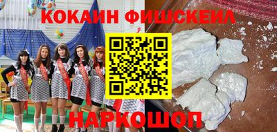 кокаин перу Мариинск