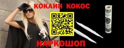 кристаллы Аргун