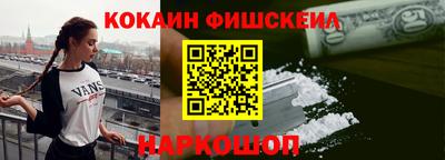 mdpv Малгобек