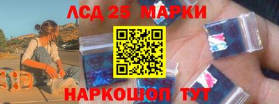 кокаин перу Мариинск
