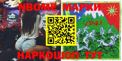 мдма Апшеронск