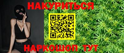 кристаллы Аргун