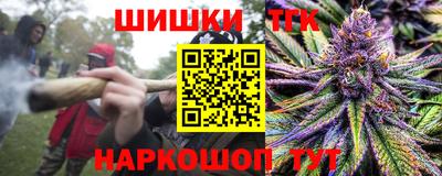 мдма Апшеронск