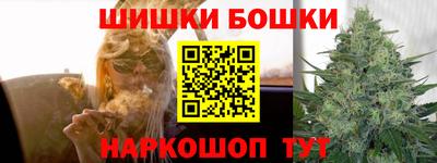 кристаллы Аргун