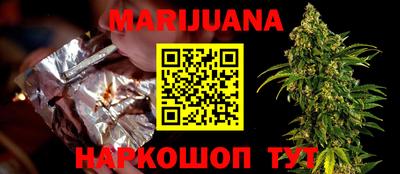 сатива Апрелевка