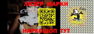 кокаин перу Мариинск
