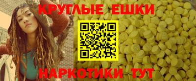 альфа пвп Малоярославец