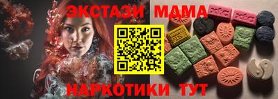 mdpv Малгобек