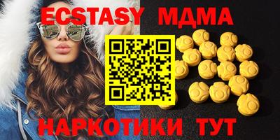 альфа пвп Малоярославец