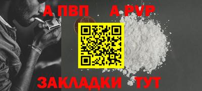 мдма Апшеронск