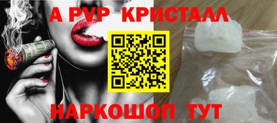 mdpv Малгобек