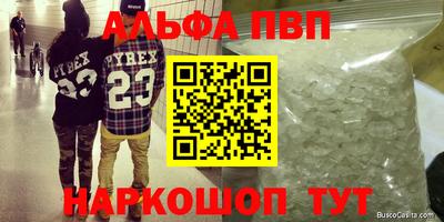 кристаллы Аргун