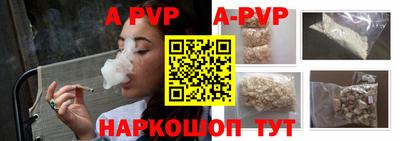 mdpv Малгобек