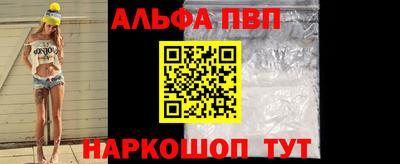 сатива Апрелевка