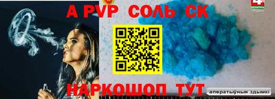 кокаин перу Мариинск