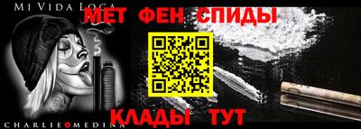 мдма Апшеронск