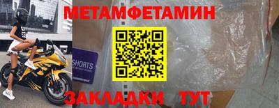 альфа пвп Малоярославец