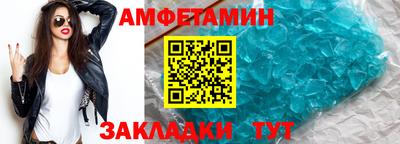 кристаллы Аргун