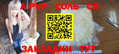 мдма Апшеронск