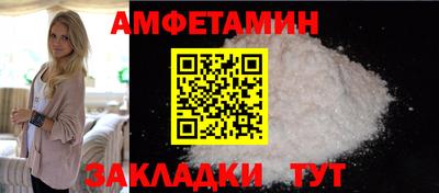 сатива Апрелевка