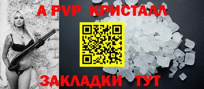 сатива Апрелевка