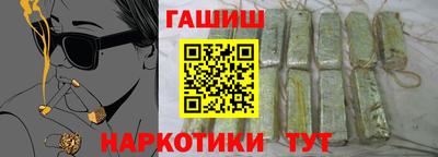 кристаллы Аргун