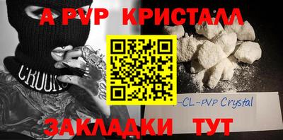 кокаин перу Мариинск