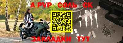 кристаллы Аргун