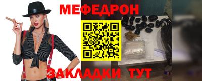 мдма Апшеронск