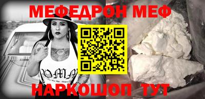 mdpv Малгобек