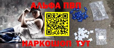 мдма Апшеронск