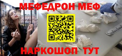 мдма Апшеронск